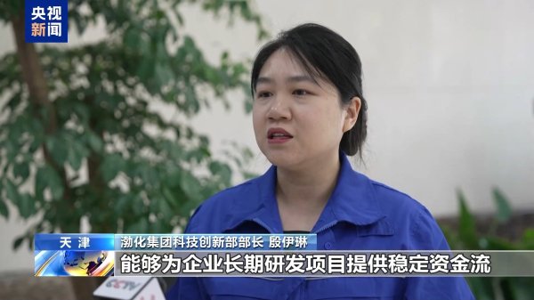 股票配资平台 21天总发行量3391亿元&#32;债券市场“科技板”加速落地